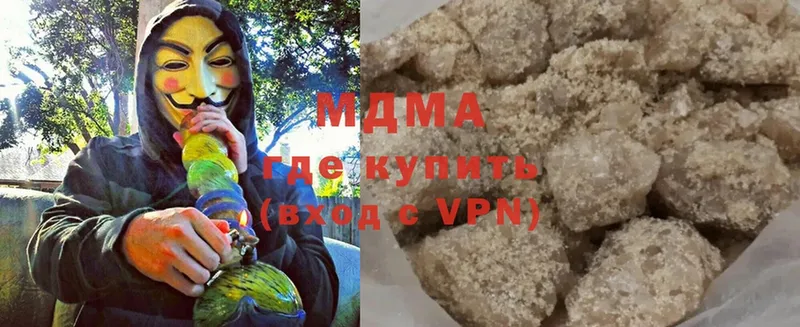 дарнет шоп  Дубовка  MDMA кристаллы 